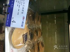 -津乐园(中山路店)
