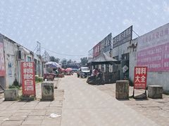 -牛头崖大集