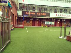 -天津市和平区哈密道小学