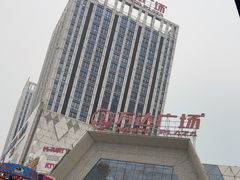 -万达广场(芜湖镜湖店)