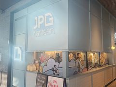 -JPG canteen(深圳科兴店)