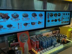 -牛邸·烧肉饭(来福士店)
