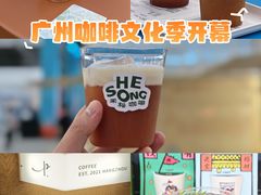 -天河体育中心