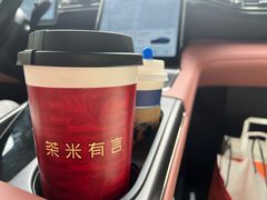 -茶米有言(城市市集龙之梦店)