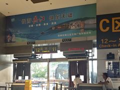 -上海长途客运南站