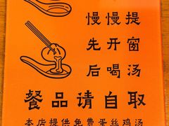 -尹氏汤包(朝天宫店)