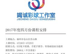 -英孚教育青少儿(东二环泰禾中心)