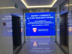 -SKINIST丽铂医疗美容