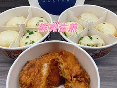 -鑫震源·苏式大虾生煎(山塘街店)