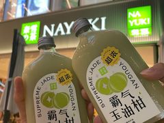 -奈雪的茶(优特汇店)