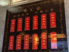 -锡笼记·无锡小笼(人民路店)
