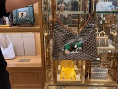 -Goyard高雅德(国贸商城店)