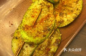 Yuanwei Roasted Zucchini