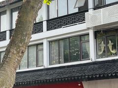 -老苏州茶酒楼