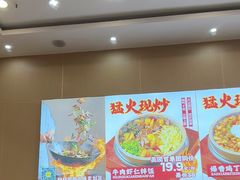 -敏丁拌饭(中街总店)