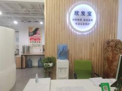 -舒欣头疗·俏丝谧语 白发脱发专业护理 