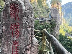 -雁荡山风景名胜区