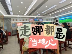 -日月永和中国餐饮名店(凤凰店)