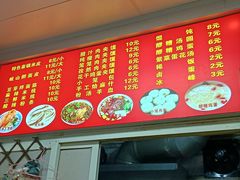 -吴升米皮店(红专南路分店)