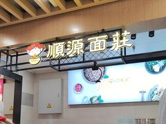-优客城市奥莱