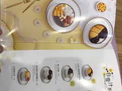 -满记甜品(金唐购物中心店)