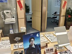-Eziwish眼镜·蔡司授权店