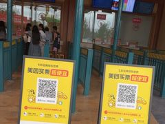 -七彩云南欢乐世界