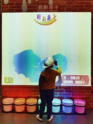 -北京科学中心儿童乐园