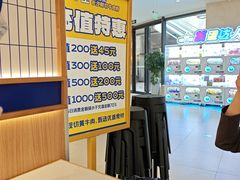 -粉小主·贵州酸汤牛肉粉(南京仙林金鹰店)