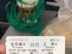 -星巴克(北京南站2B检票口)