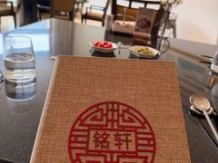 -三亚亚龙湾瑞吉酒店·铭轩中餐厅Mingxuan·海南菜·粤菜