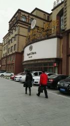 -五洲妇儿医院