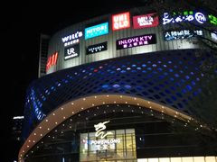 -杭州滨江宝龙城