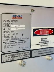 -禾慕时光医疗美容