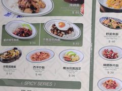 -小泉居(水坑尾店 )
