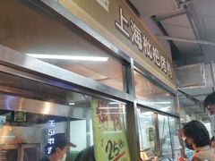 等位区-上海枇杷烤鸭(城乡贸易中心店)