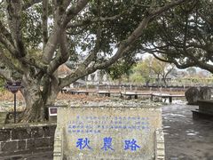 -和顺古镇