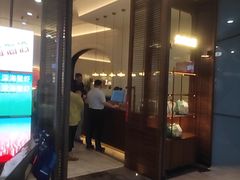 -前海沿·海鲜水饺青岛菜(乐客城店)