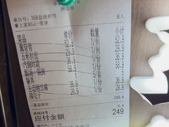 -涿掌柜·涿州宴