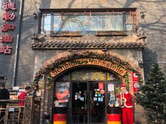 门面-申德勒加油站西餐厅(日坛路总店)