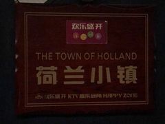 -欢乐盛KTV音乐会所(泰然店)