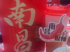 -辣小鲜·南昌大排档(船山路店)