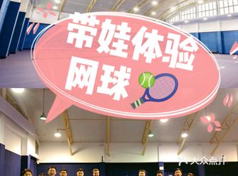 同时也可以强身健体呦！