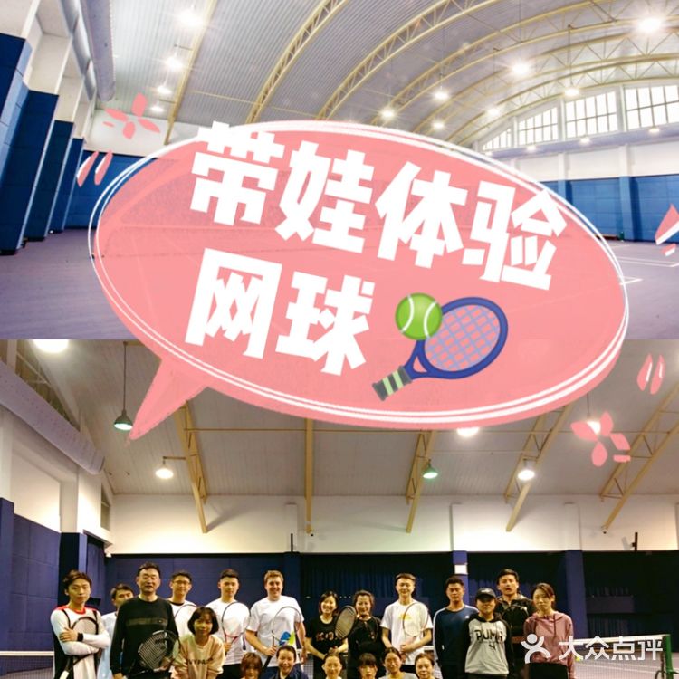 同时也可以强身健体呦！