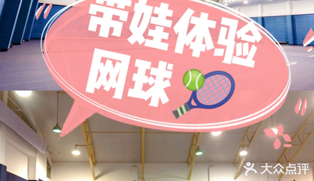 同时也可以强身健体呦！