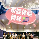 同时也可以强身健体呦！