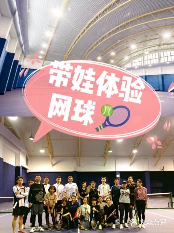 同时也可以强身健体呦！