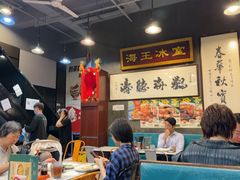 -海王冰室(皇朝店)