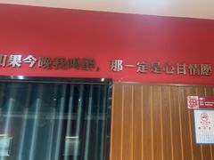 -永红源啤酒·烧烤·海鲜·大排档(青特城店)