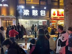 -梁憨包(南岸回龙湾店)